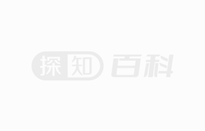 胡亥