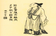 曹植