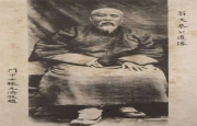 翁同龢